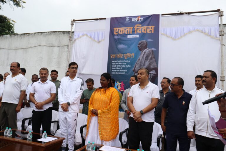 जिले में “रन फॉर यूनिटी” के माध्यम से सरदार पटेल की 150वीं जयंती पर गूंजा एकता का संदेश