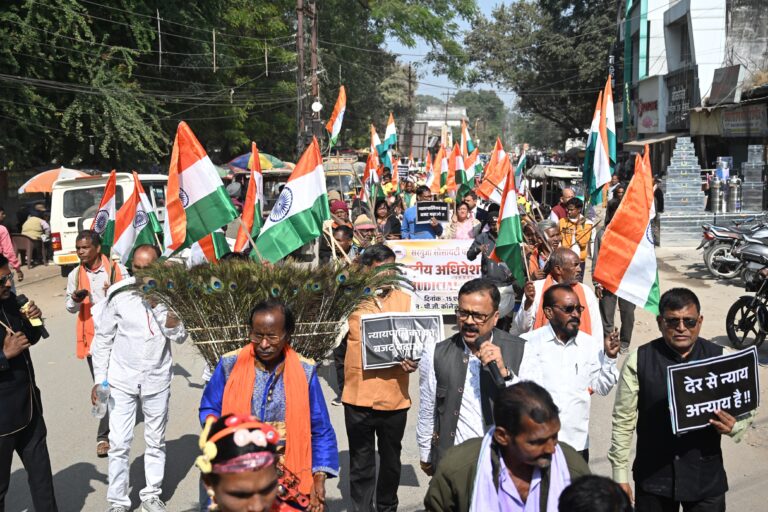 सरगुजा सोसाइटी फॉर फास्ट जस्टिस एवं Forum for Fast Justice का National Conclave 2025