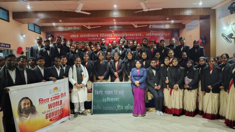 संत हरकेवल शिक्षा महाविद्यालय में विश्व ध्यान दिवस पर कार्यशाला का आयोजन