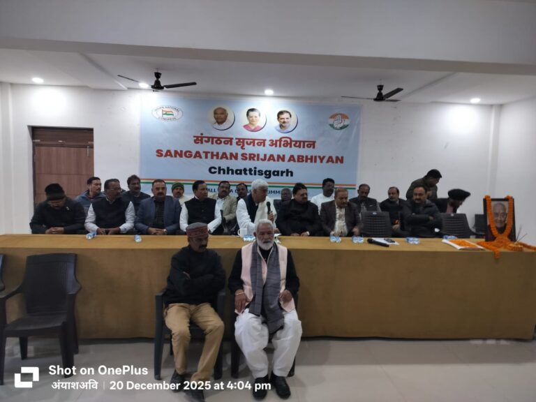 मतदाता सूचियों के विशेष गहन पुनरीक्षण कार्य को लेकर जिला कांग्रेस कमेटी कार्यालय राजीव भवन में आज पूर्व उपमुख्यमंत्री टी एस सिंहदेव ने समीक्षा बैठक की।