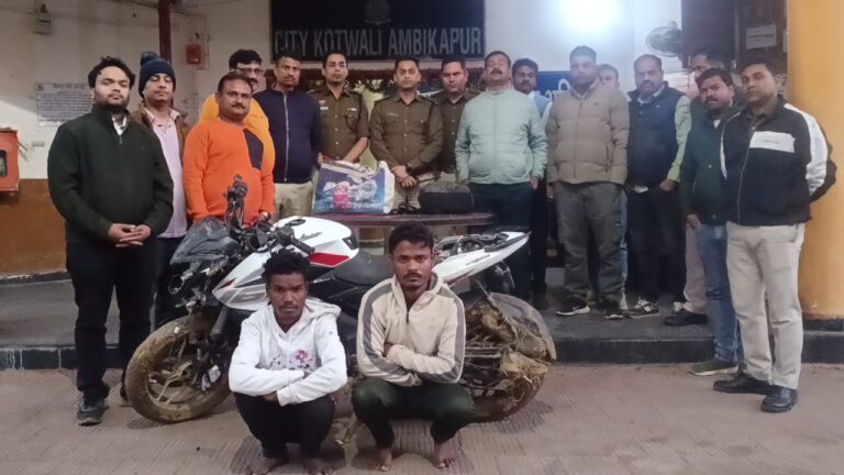 व्यवसायी पर हमला कर 20 लाख नगद लूट के मामले में सरगुजा पुलिस की तत्परता से कार्यवाही