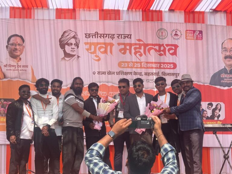 छ.ग. राज्य युवा उत्सव-2025 में सरगुजा का दबदबा सरगुजा के रॉक बैंड टीम इकतारा द फ्यूजन बैंड प्रदेश में दूसरा स्थान प्राप्त किया