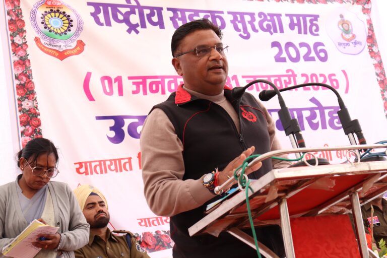 राष्ट्रीय सड़क सुरक्षा माह वर्ष 2026 जागरूकता कार्यक्रम का शुभारंभ