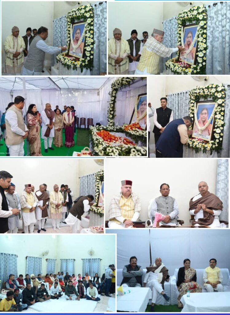 गृह निर्माण मंडल के अध्यक्ष अनुराग सिंह देव के माता स्व. स्वर्णलता सिंहदेव जी के चन्दनपान व ब्रम्हभोज कार्यक्रम मे छत्तीसगढ़ के मुख्यमंत्री विष्णु देव साय सहित वरिष्ठ नेतागढ़ उपस्थित हुए…