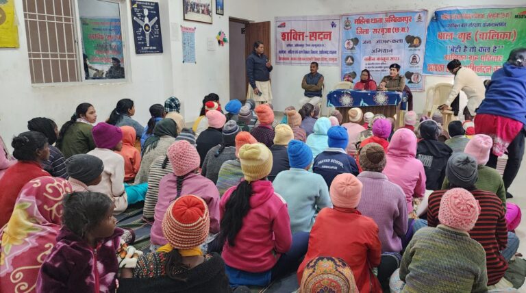 रजत जयंती वर्ष 2025-26 के उपलक्ष्य मे अभिव्यक्ति महिला सुरक्षा जन जागरूकता कार्यक्रम किया गया आयोजित