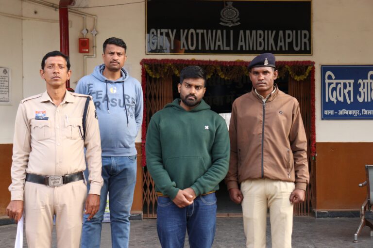 अवैध सट्टा के मामले मे सरगुजा पुलिस को मिली बड़ी सफलता, फरार मास्टरमाइंड सटोरी दीप सिन्हा पुणे महाराष्ट्र से गिरफ्तार।