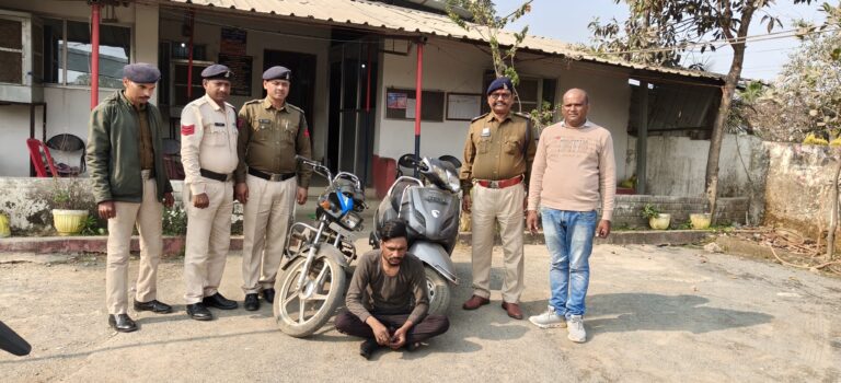 दोपहिया वाहन चोरी के 02 मामले का आरोपी गिरफ्तार, 01 लाख का मशरुका जप्त