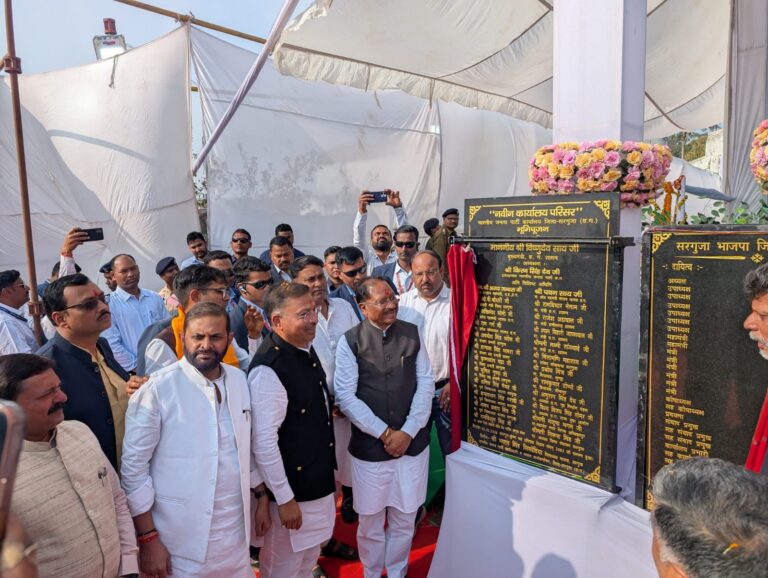 विकसित भारत–विकसित छत्तीसगढ़ के संकल्प को सशक्त करेगा सरगुजा भाजपा का नवीन कार्यालय : विष्णुदेव साय