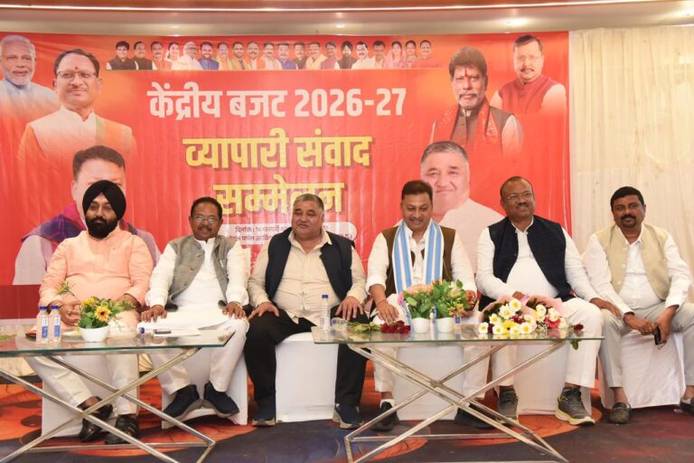 व्यापारी संवाद सम्मेलन में केंद्रीय बजट 2026-27 पर व्यापक चर्चा मोदी सरकार का बजट विकसित भारत के संकल्प को साकार करने वाला : राजेश अग्रवाल