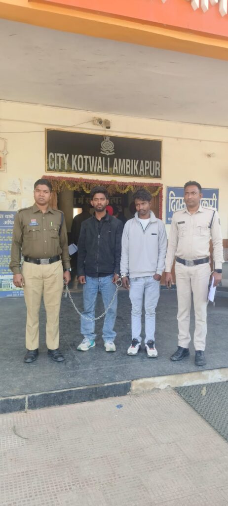 गांजा तस्करी के मामले मे 02 अंतर्राज्यीय आरोपी गिरफ्तार, 21 किलो 400 ग्राम अवैध गांजा बरामद।