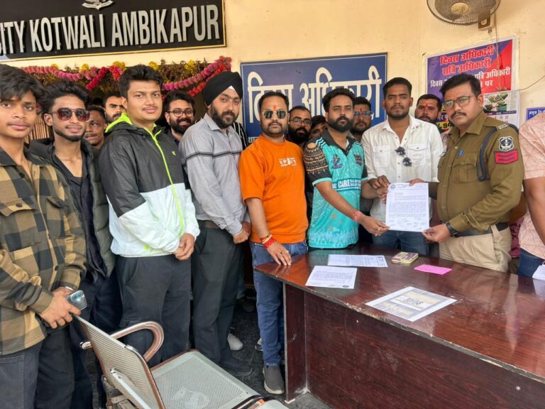 सोशल मीडिया के माध्यम से भ्रामक एवं सांप्रदायिक माहौल बनाने के प्रयास पर कार्रवाई की मांग