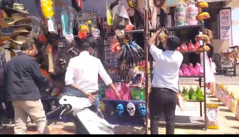 होली पर्व के मद्देनज़र सरगुजा पुलिस एवं नगर निगम की संयुक्त कार्यवाही, भ्रामक मुखौटे किये गए जप्त ।