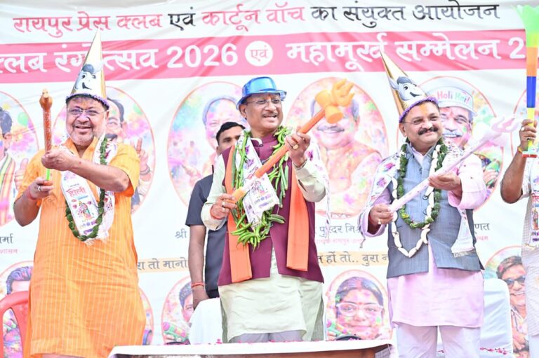 होली सद्भाव, अपनत्व और गिले-शिकवे भुलाने का पर्व है : मुख्यमंत्री श्री विष्णु देव साय