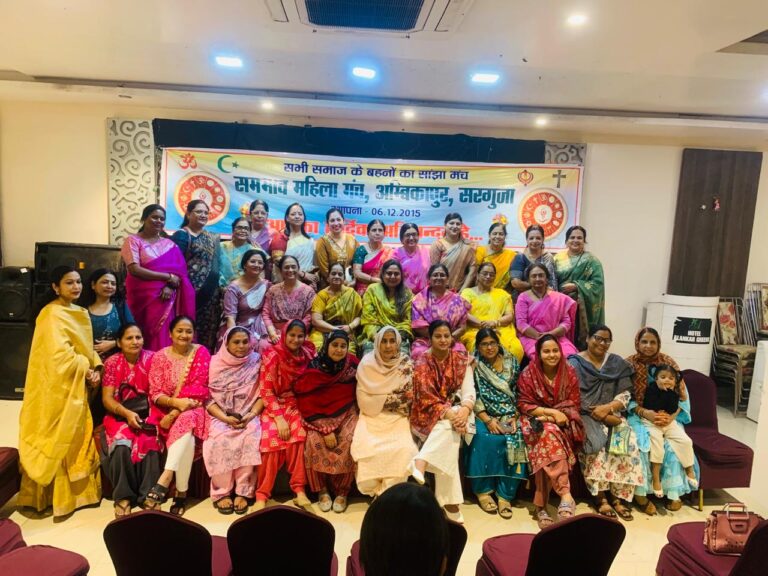 समभाव महिला मंच में रोज़ा इफ़्तार आयोजन