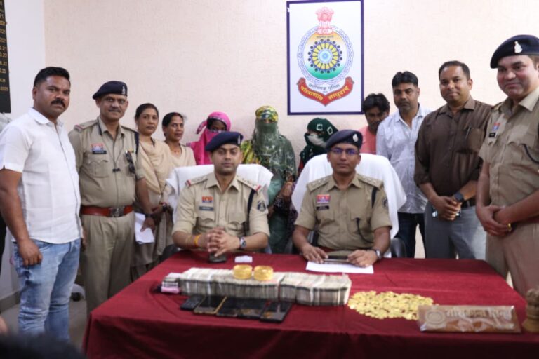 ठगी के मामले मे 04 अंतर्राज्यीय आरोपी गिरफ्तार, लगभग 37 लाख का मशरुका जप्त।