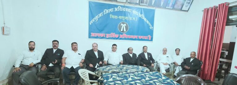 भारतीय जनता पार्टी विधि प्रकोष्ठ, सरगुजा इकाई द्वारा न्यायालय परिसर में छत्तीसगढ़ के नक्सली मुक्त घोषित होने की ऐतिहासिक उपलब्धि पर हर्ष व्यक्त करते हुए एक भव्य आम सभा का आयोजन किया गया।