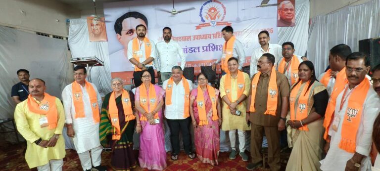 भारतीय जनता पार्टी महामाया मंडल का दो दिवसीय पंडित दीनदयाल उपाध्याय प्रशिक्षण महाभियान वर्ग सफलतापूर्वक संपन्न