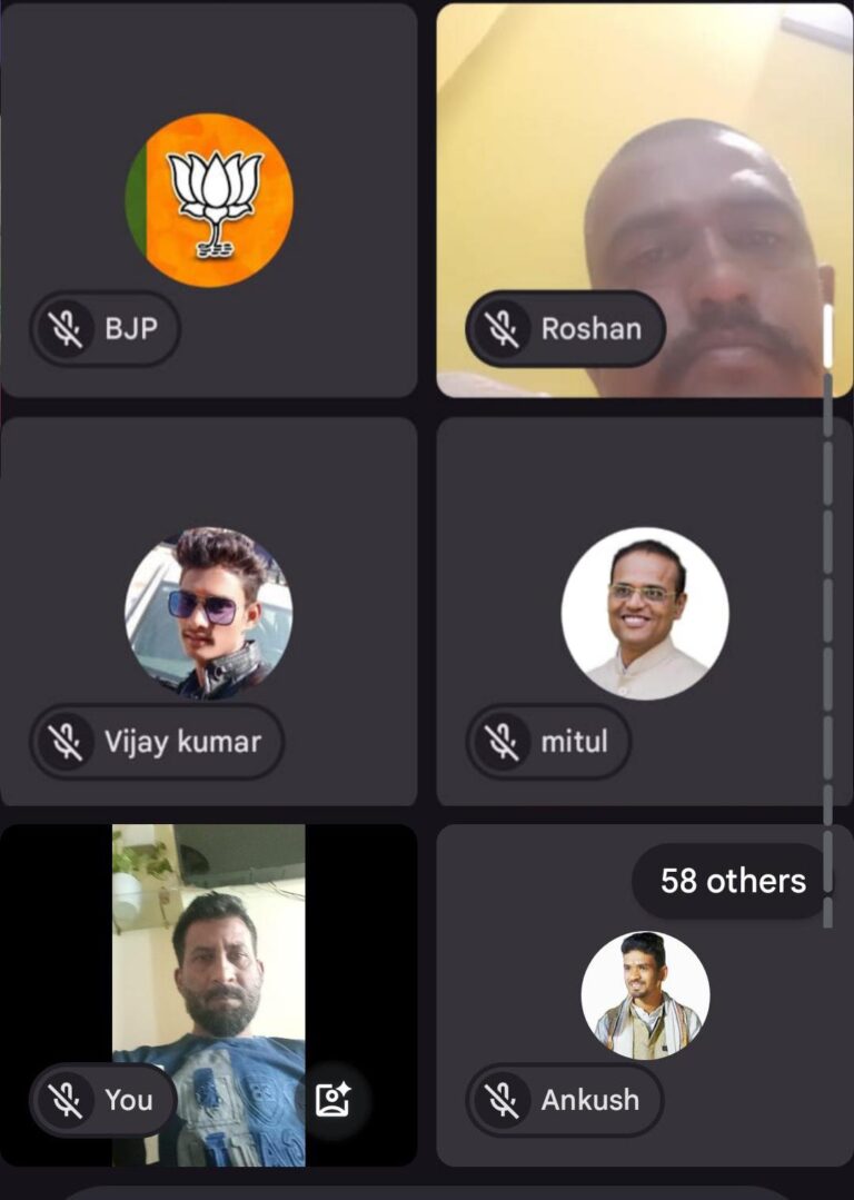 छग भाजपा प्रदेश सोशल मीडिया द्वारा आयोजित वर्चुअल बैठक में बेमेतरा जिले से शामिल हुए, आशीष जैन,अंकुश तिवारी