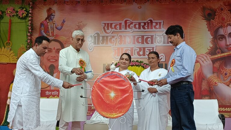 अंबिकापुर ब्रह्माकुमारी संस्था में श्रीमद् भागवत गीता ज्ञान का तृतीय सत्र का शुभारंभ सम्माननीय सरगुजा महाराज एवं पूर्व उपमुख्यमंत्री टी. एस. सिंह देव, बिंदेश्वरी शरण सिंह देव, शैलेश सिंह देव के द्वारा सिवनी मध्य प्रदेश से आए हुए योग शक्ति गीता दीदी जी के स्वागत, सम्मान और देव पूजन से किया गया।