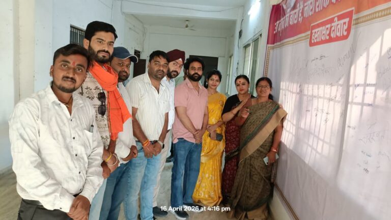 नारी शक्ति के सम्मान में भाजयुमो ने चलाया हस्ताक्षर अभियान