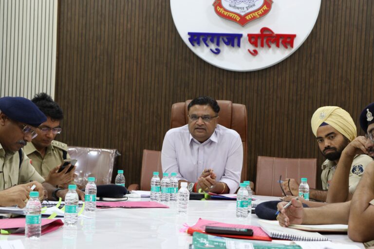 डीआईजी एवं एसएसपी सरगुजा ने राजपत्रित पुलिस अधिकारियो समेत थाना/चौकी प्रभारियों की ली समीक्षा बैठक।