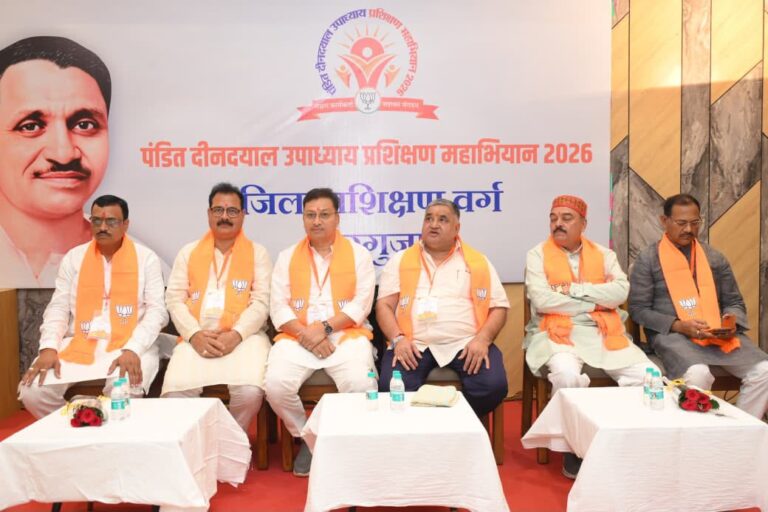 भाजपा सरगुजा जिला प्रशिक्षण वर्ग का शुभारंभ राजेश अग्रवाल ने कार्यकर्ताओं को राष्ट्रहित एवं संगठनात्मक दायित्वों का दिया संदेश