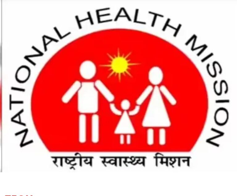 13 जून को रायपुर के इंडोर स्टेडियम में उमड़ेगा NHM कर्मियों का जनसैलाब महासम्मेलन की तैयारियां तेज, मुख्यमंत्री विष्णु देव साय होंगे मुख्य अतिथि