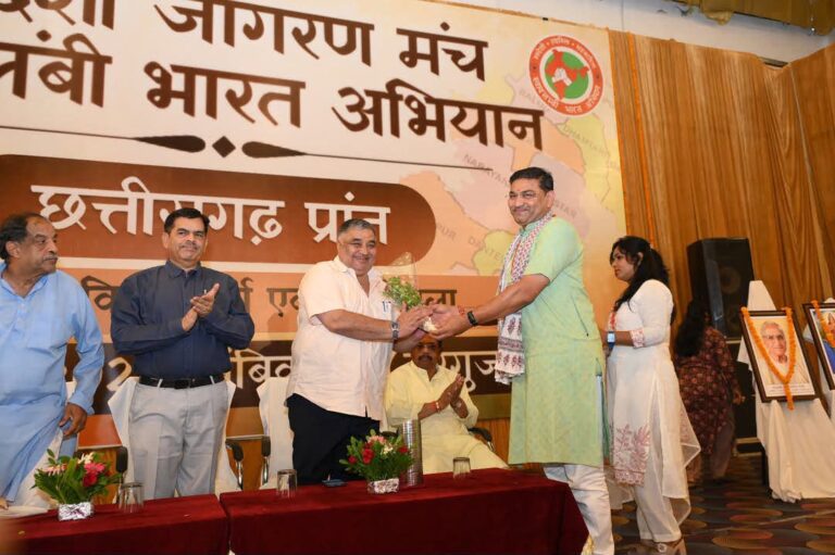स्वदेशी जागरण मंच एवं स्वावलंबी भारत अभियान के प्रांतीय विचार वर्ग एवं कार्यशाला का अंबिकापुर में भव्य शुभारंभ