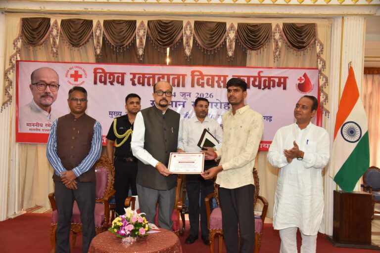 राज्यपाल रमेन डेका ने रक्तदान में उत्कृष्ट योगदान हेतु किया सम्मानित,खिलेश साहू हुए सम्मानित