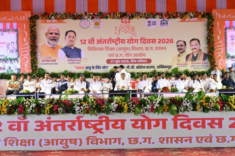योग को दिनचर्या का हिस्सा बनाएं, स्वस्थ समाज के निर्माण में योगदान दें : मुख्यमंत्री श्री विष्णुदेव साय