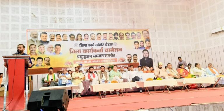 ओबीसी समाज के सशक्तिकरण के लिए भाजपा पूरी प्रतिबद्धता के साथ कार्य कर रही है : राजेश अग्रवाल
