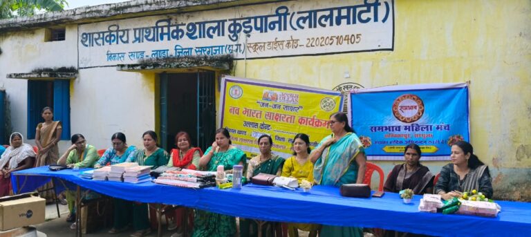 समभाव महिला मंच ने कुड़पानी के प्राथमिक शाला के प्रवेश उत्सव में भाग लिया