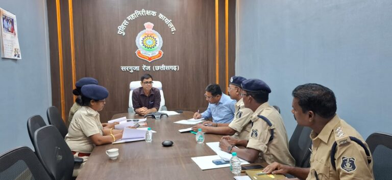 पुलिस महानिरीक्षक सरगुजा रेंज द्वारा रेंज के समस्त डीएसपी (अजाक) की समीक्षा बैठक आयोजित