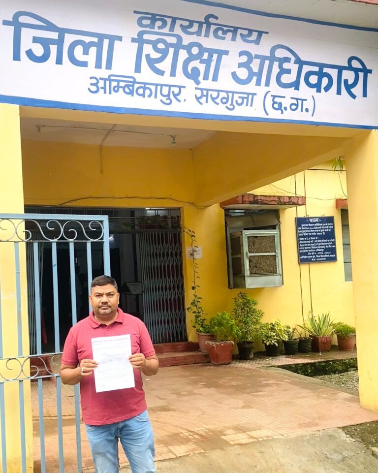 कार्यमुक्त किए जा चुके अधिकारियों/कर्मचारियों द्वारा जिला शिक्षा अधिकारी कार्यालय अंबिकापुर में अवैध रूप से कार्य किए जाने पर 03 दिवस के भीतर कार्रवाई किए जाने, अन्यथा धरना-प्रदर्शन किए जाने संबंधी।