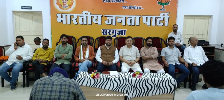 भाजयुमो जिला सरगुजा के प्रभारी सन्नी केसरी का प्रथम नगर आगमन, कार्यकर्ताओं ने किया भव्य स्वागत