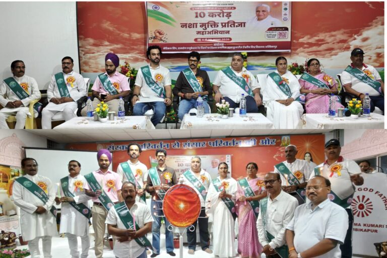 कैबिनेट मंत्री राजेश अग्रवाल ने किया 10 करोड़ नशा मुक्ति प्रतिज्ञा महाअभियान का सरगुजा संभाग में शुभारंभ…