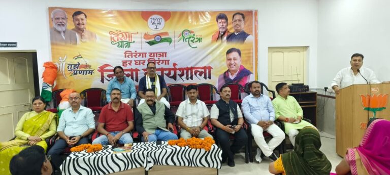 हर घर तिरंगा अभियान को लेकर समलाया मंडल की बैठक संपन्न शक्तिकेंद्रों को वितरित किए गए तिरंगा झंडे, तिरंगा यात्रा को सफल बनाने कार्यकर्ताओं से किया आह्वान