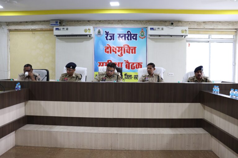 डीआईजी एवं एसएसपी सरगुजा द्वारा राजपत्रित पुलिस अधिकारियों समेत समस्त थाना/चौकी प्रभारियों की ली गई समीक्षा बैठक।