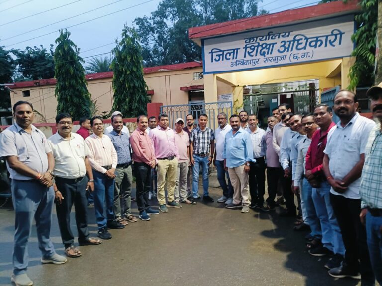पदोन्नति में TET की अनिवार्यता से सरगुजा के शिक्षकों में असमंजस, हजारों के प्रभावित होने की आशंका