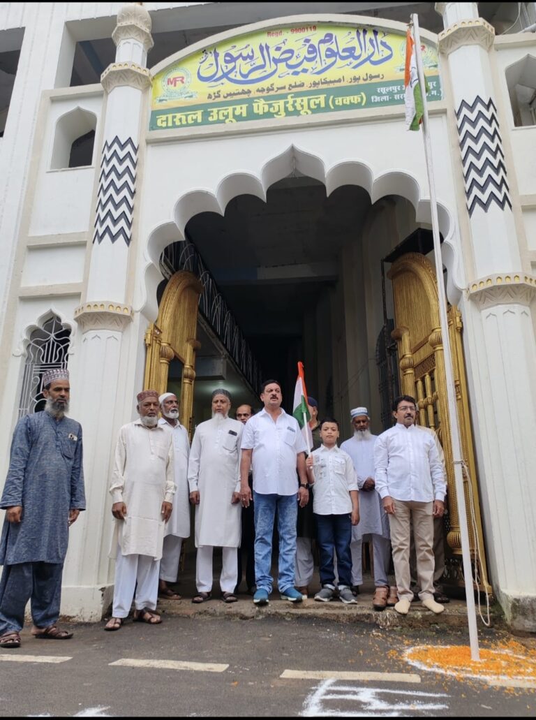 आज यौम-ए-आज़ादी के मुबारक मौक़े पर हमने अपने मदरसा फ़ैज़ुल रसूल, रसूलपुर में अपने प्यारे तिरंगे को शान और एहतराम के साथ फहराया। 🇮🇳