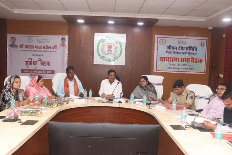 जीवन दीप समिति की साधारण सभा संपन्न, खाद्य मंत्री बघेल ने स्वास्थ्य सेवाओं को और सुदृढ़ बनाने के दिए निर्देश