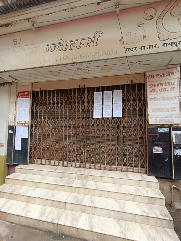 सदर बाजार रायपुर स्थित वक्फ सम्पत्ति अतिक्रमण मुक्त कराने हेतु छ.ग.राज्य वक्फ अधिकरण का आदेश – 45 दिनों के भीतर अतिक्रामक वक्फ सम्पत्ति से खाली करे कब्जा