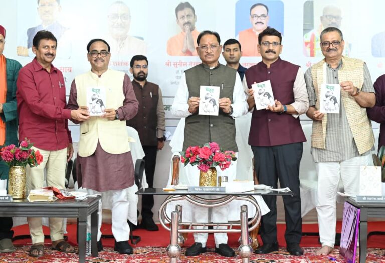 ‘कोहरा’ जैसी रचनाएं समाज को सजग करने और सच सामने लाने का सशक्त माध्यम : मुख्यमंत्री श्री विष्णु देव साय