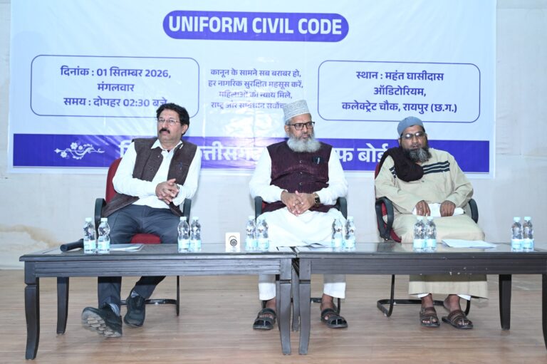 समान नागरिक संहिता (UCC) पर मुस्लिम समाज की महत्वपूर्ण बैठक सम्पन्न