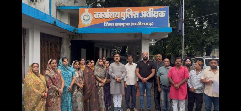 दर्रीपारा मारपीट मामले में निष्पक्ष जांच की मांग, पुलिस अधीक्षक को सौंपा आवेदन