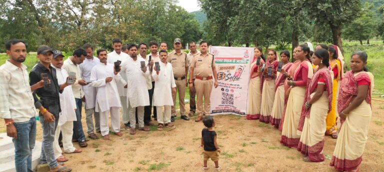 सूरजपुर में छत्तीसगढ़ पुलिस के साइबर जागृति अभियान में व्यापक स्तर पर ग्रामीणों ले रहे जागरूकता की एक सेल्फी।
