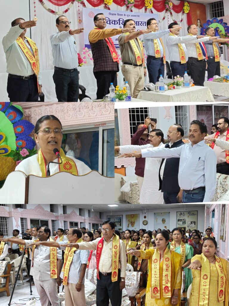 विकसित भारत के निर्माण में शिक्षकों की महत्वपूर्ण भूमिका: शिक्षक राष्ट्र के निर्माता