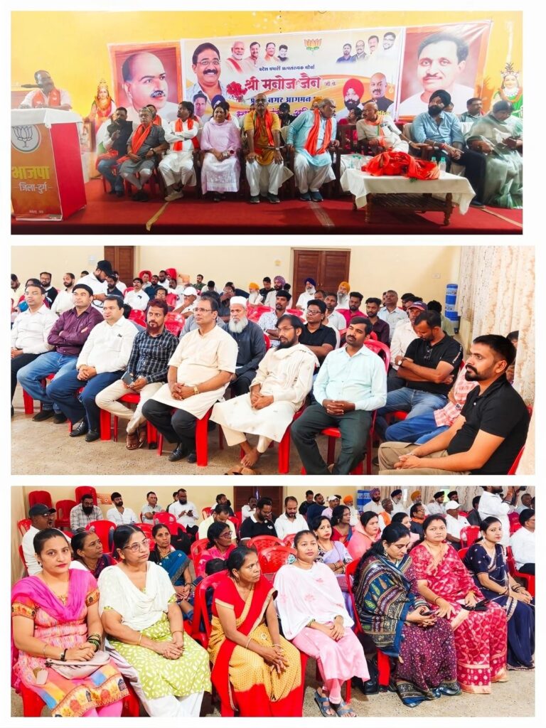 भाजपा अल्पसंख्यक मोर्चा के प्रदेश प्रभारी मनोज जैन का प्रथम दुर्ग नगर आगमन हुआ इस अवसर पर अल्पसंख्यक मोर्चा दुर्ग के पदाधिकारी एवं कार्यकर्ताओ ने भव्य स्वागत किया
