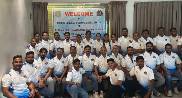 नेटबॉल स्पोर्ट्स एसोसिएशन छत्तीसगढ़ की वार्षिक बैठक, सरगुजा को मिलेगी राज्य स्तरीय चैंपियनशिप की मेजबानी