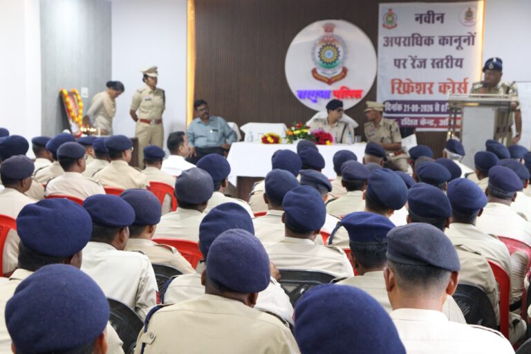 वरिष्ठ आरक्षक से अतिरिक्त पुलिस अधीक्षक स्तर के अधिकारी/कर्मचारियों को नवीन आपराधिक कानूनों के अनुरूप उनके ज्ञान एवं कौशल संवर्द्धन हेतु 03-03 दिवसीय रिफ्रेशर कोर्स का किया गया शुभारंभ